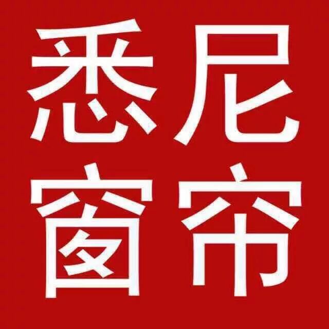 %name “五心”品质，Show色可餐：悉尼唐宴剧场首秀Omipay魔术之夜完美落幕！