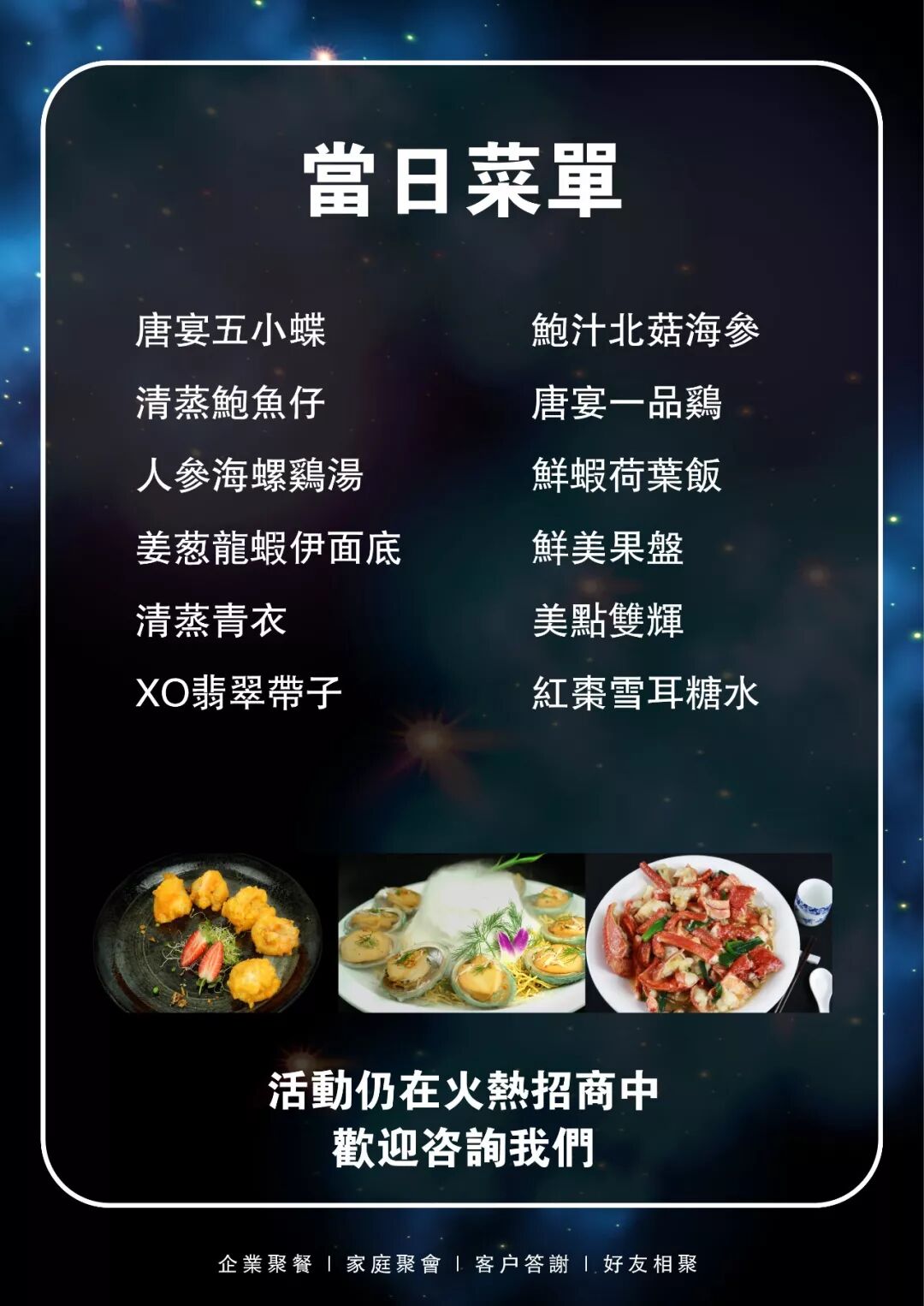 %name 空前火爆 | 悉尼唐宴剧场首秀 Omipay魔术之夜300张门票已售罄，4月18日即将隆重登场！