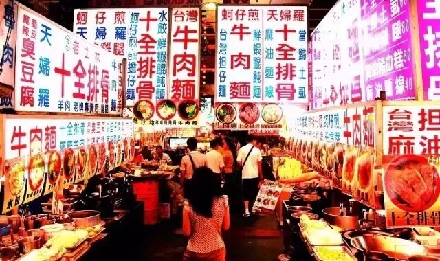 台灣旅遊景點推薦2019 / 寶島美食|一起牽手去旅行 旅行 第3張