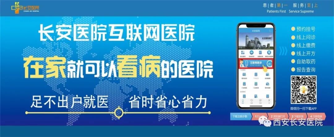 pca泵是什么肿瘤科开展自控镇痛泵技术(PCA)，让癌症患者远离疼痛!_https://www.jmylbn.com_新闻资讯_第16张