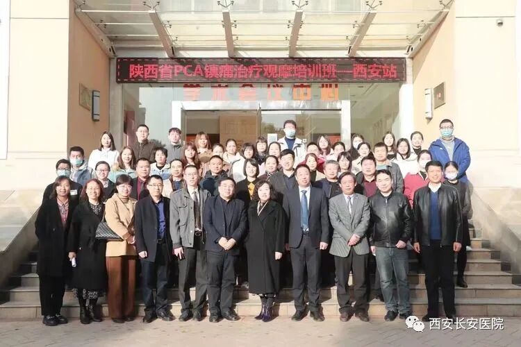 pca泵是什么肿瘤科开展自控镇痛泵技术(PCA)，让癌症患者远离疼痛!_https://www.jmylbn.com_新闻资讯_第12张