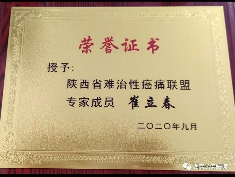 pca泵是什么肿瘤科开展自控镇痛泵技术(PCA)，让癌症患者远离疼痛!_https://www.jmylbn.com_新闻资讯_第11张