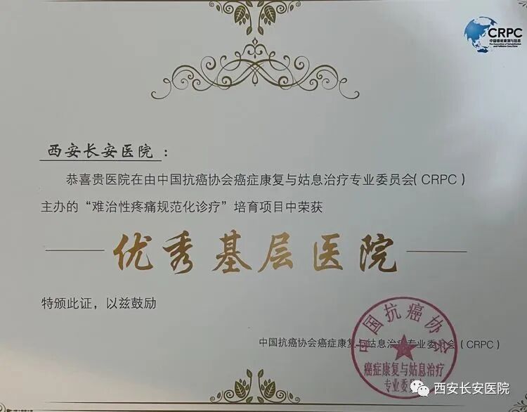 pca泵是什么肿瘤科开展自控镇痛泵技术(PCA)，让癌症患者远离疼痛!_https://www.jmylbn.com_新闻资讯_第10张