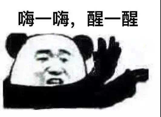 微信图片_20190104163503