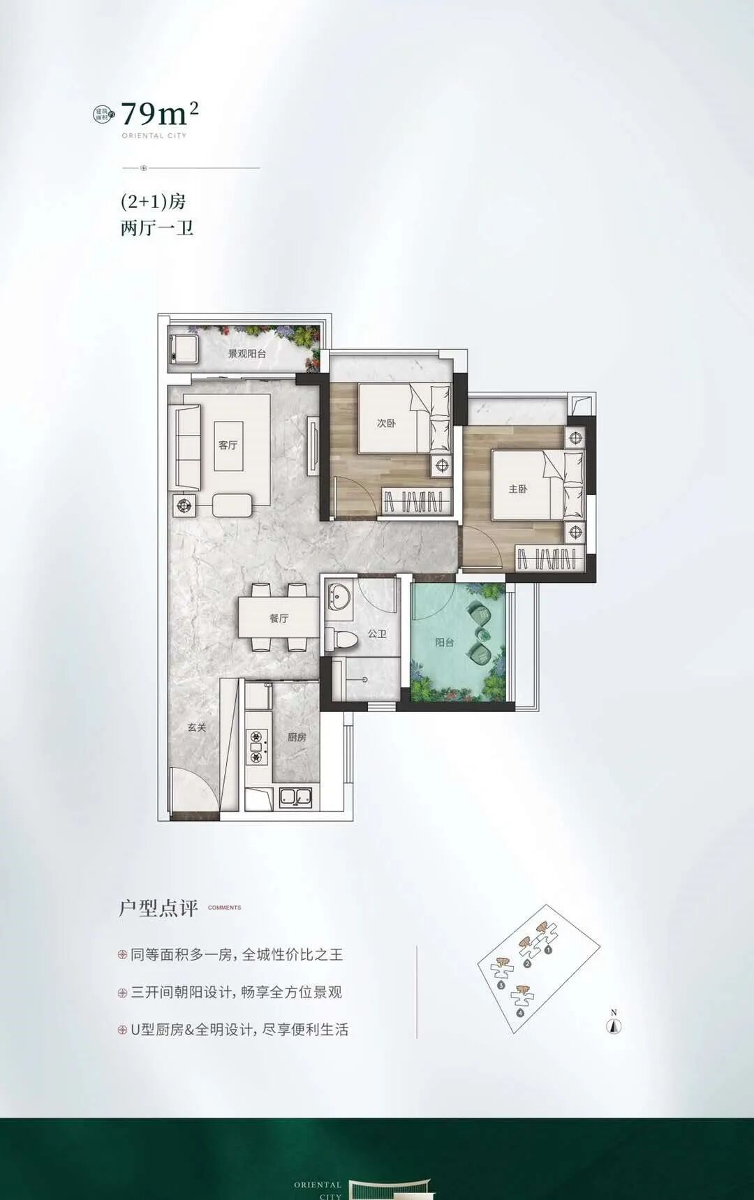 广州【南沙十里方圆】怎么样？值不值得买，有什么优缺点？