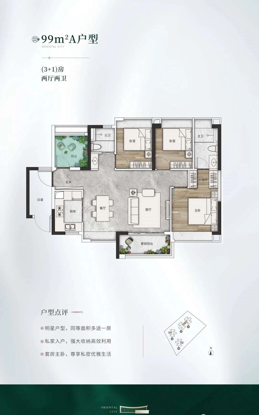 广州【南沙十里方圆】怎么样？值不值得买，有什么优缺点？