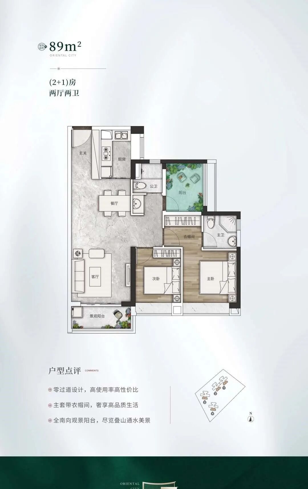 广州【南沙十里方圆】怎么样？值不值得买，有什么优缺点？