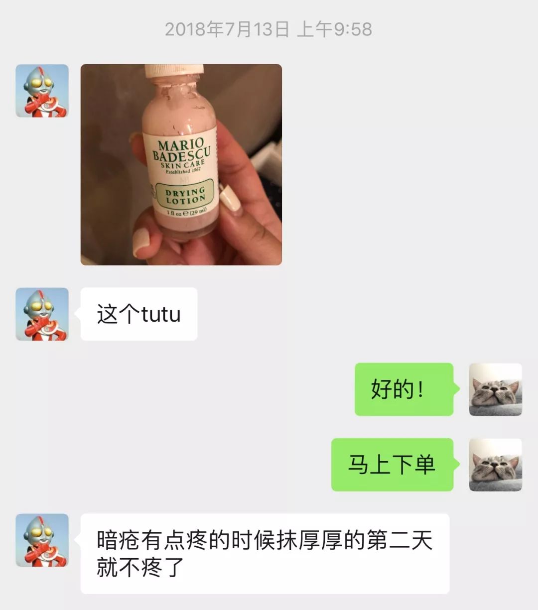 痘印心得经验_痘印日常_痘印的烦恼