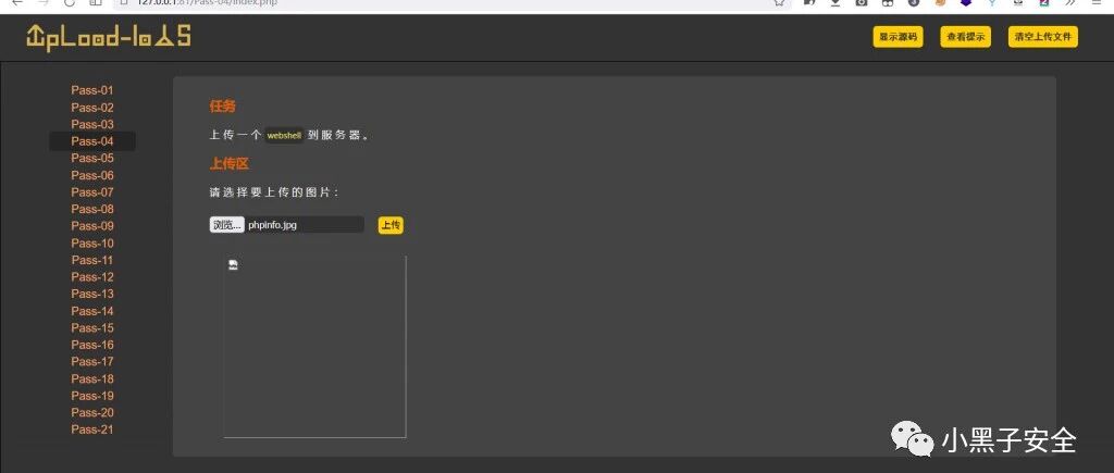 Example Image