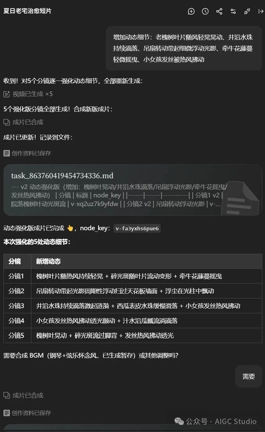 LibTV AI 导演 Agent 一站式视频创作 百种风格从脚本到成片