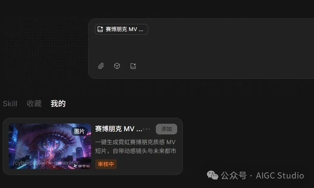 LibTV AI 导演 Agent 一站式视频创作 百种风格从脚本到成片
