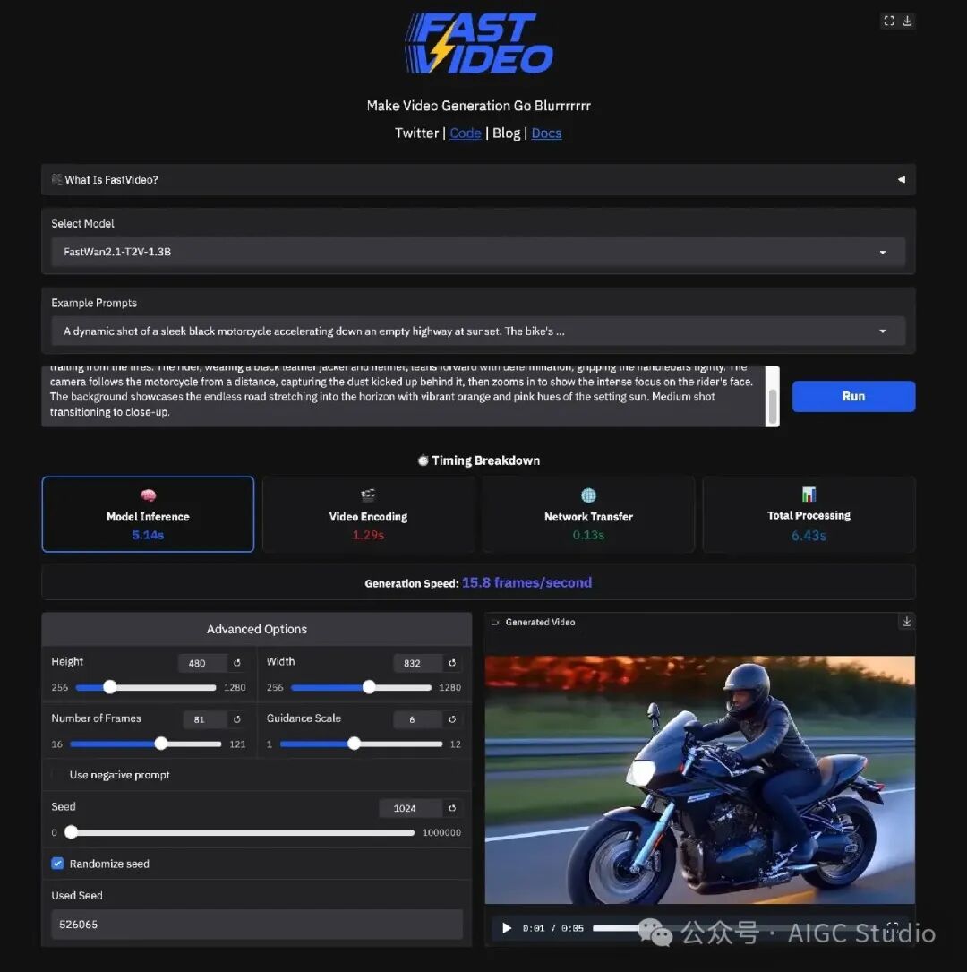消费级显卡实时视频生成 FastVideo开源FastWan-QAD RTX5090 1。8秒生成5秒视频