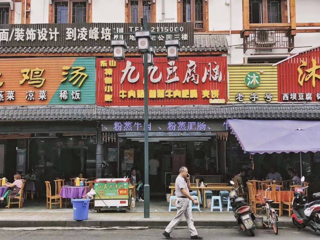 台灣旅遊推薦2019 / 這份春節出遊吃貨地圖！里面有你會去的城市嗎？ 旅行 第2張