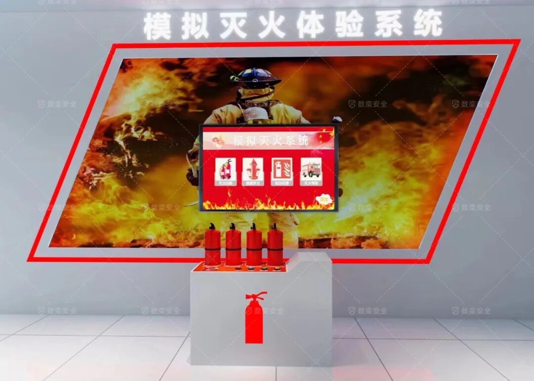 vr消防安全科普体验方案助力五个一百安全应急保障提升工程