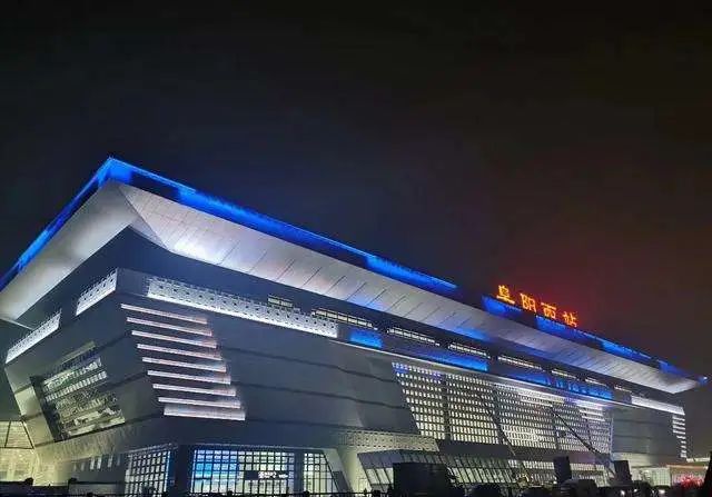 临泉高铁站夜景图片图片