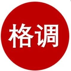 越穷的人，越喜欢在这四个方面“大方”，希望你一个都没有