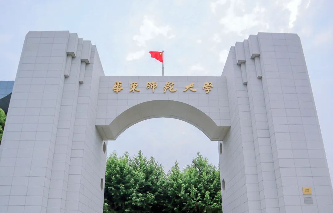 鹽城師范學(xué)院2021錄取分?jǐn)?shù)_2023年鹽城師范學(xué)院招生網(wǎng)錄取分?jǐn)?shù)線_鹽城師范學(xué)院錄取專業(yè)分?jǐn)?shù)線