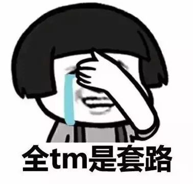 领导讲话 表彰先进 表演节目 抽奖 各种high 每年都能整点动静出来