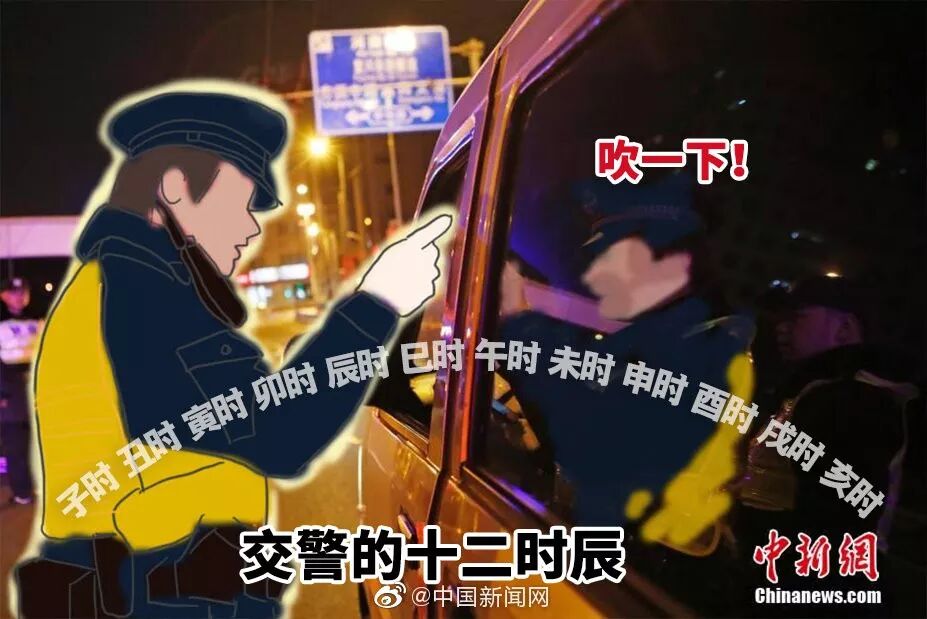 【热点】长安十二时辰、全国十二时辰……凡贝十二时辰? 【热点】长安十二时辰、全国十二时辰……凡贝十二时辰?