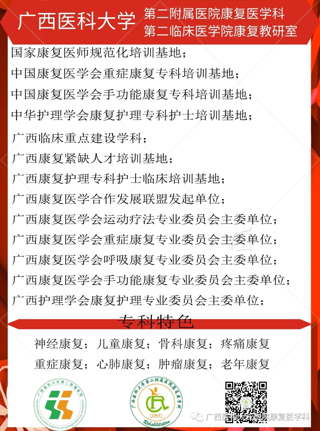 悬吊训练系统 怎么装S-E-T悬吊训练技术在下背痛中的应用_https://www.jmylbn.com_新闻资讯_第12张
