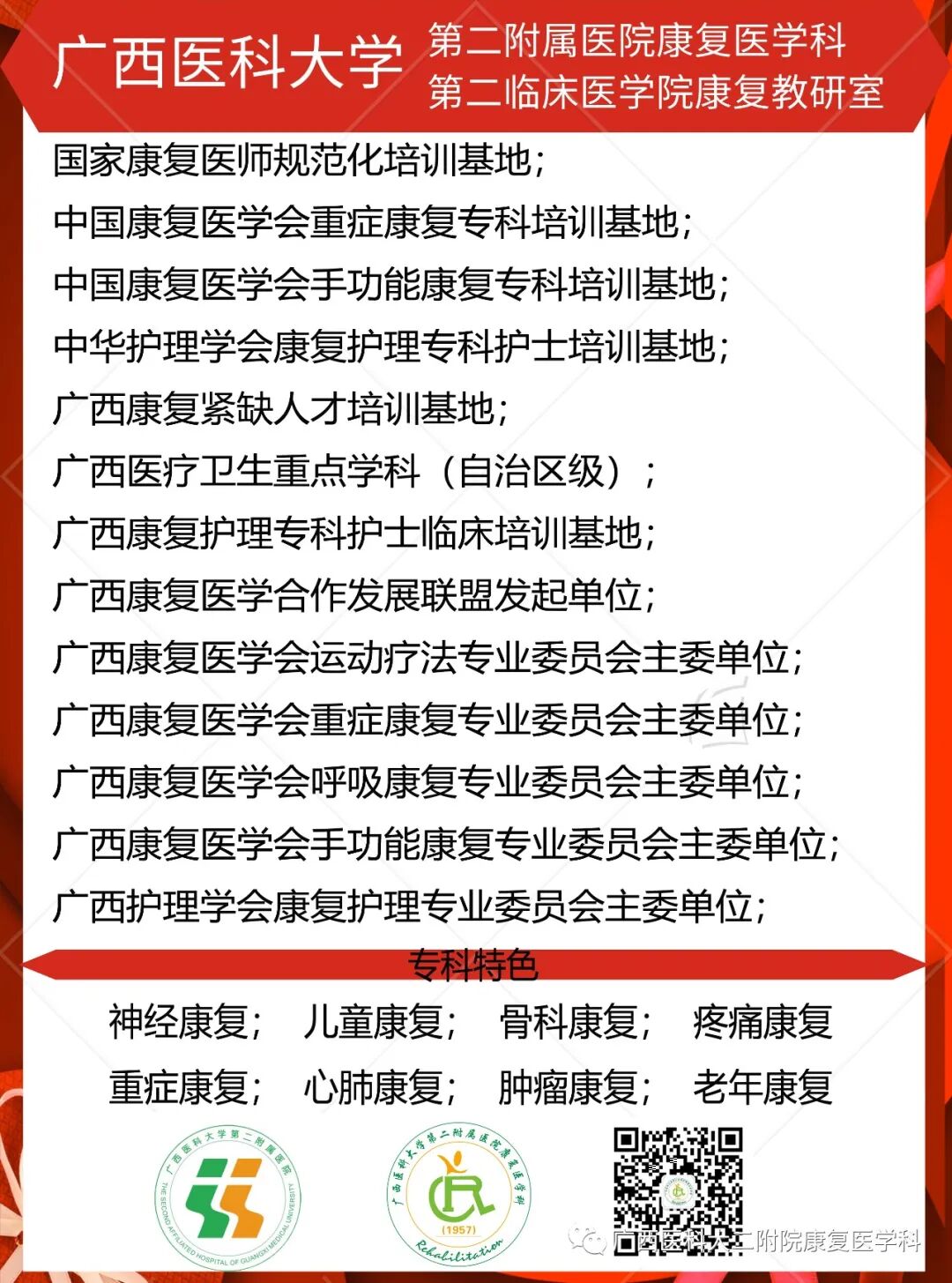 什么是ot训练当孩子遇到这些问题，可能需要OT（作业治疗）的帮助_https://www.jmylbn.com_新闻资讯_第45张