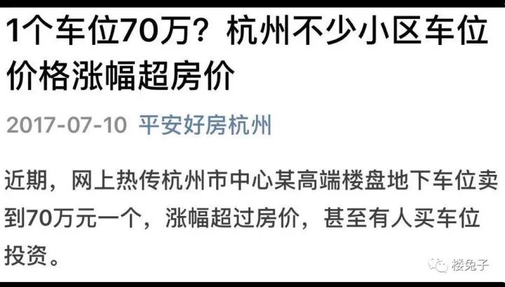 抢完房子后,疯狂的国人开始抢它了!杭州已经开始