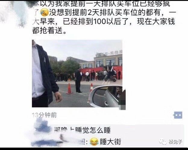 抢完房子后,疯狂的国人开始抢它了!杭州已经开始