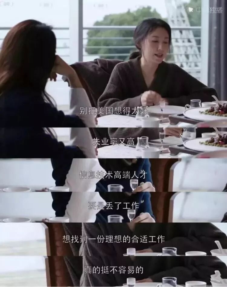中年父母的焦虑：不是我不努力，既工作又带娃，实在有心无力