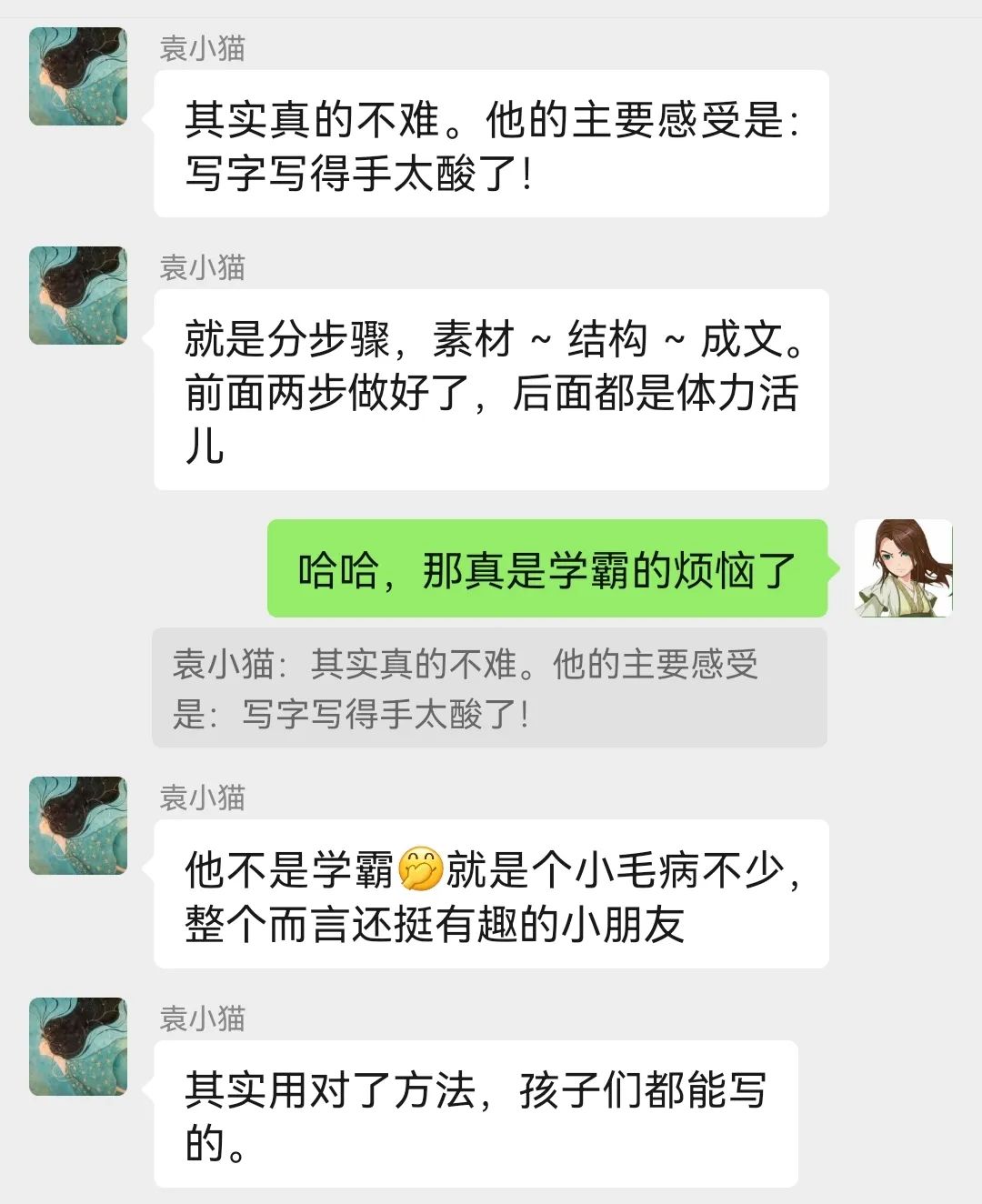 心得跟经验_心得经验怎么写_心得经验是什么意思