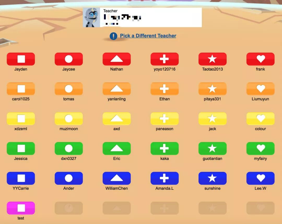 街头篮球等级经验表_淘宝淘宝家纺等级可以_淘宝等级表