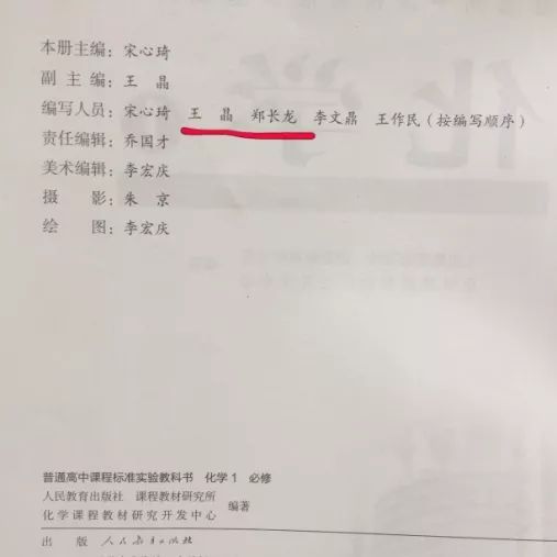 开抢 如果早几年读这本dk化学 日后孩子学化学一定毫不吃力 憨爸在美国 微信公众号文章阅读 Wemp