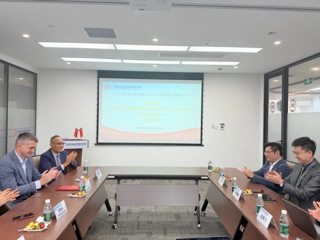 涉外新力量｜白俄罗斯国际仲裁专家 Aleksei 先生受聘凯君瀛信律所涉外法律专家 第2张