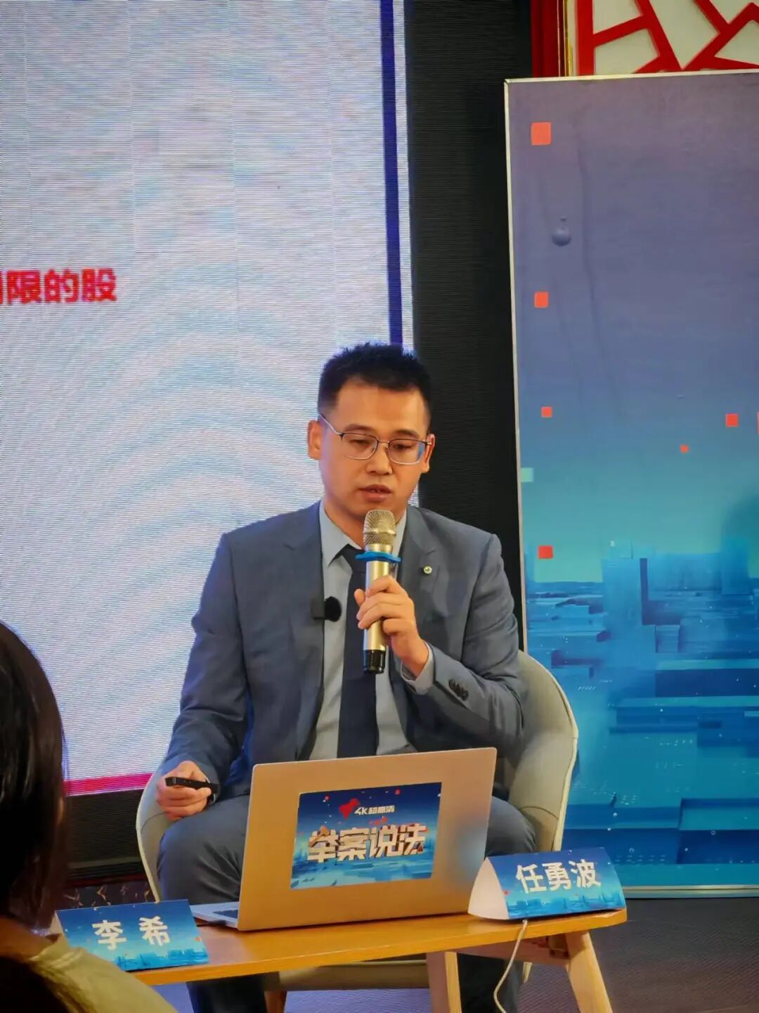广东广播电视台《举案说法》栏目播出｜本律所律师亮相，普法助企 第6张
