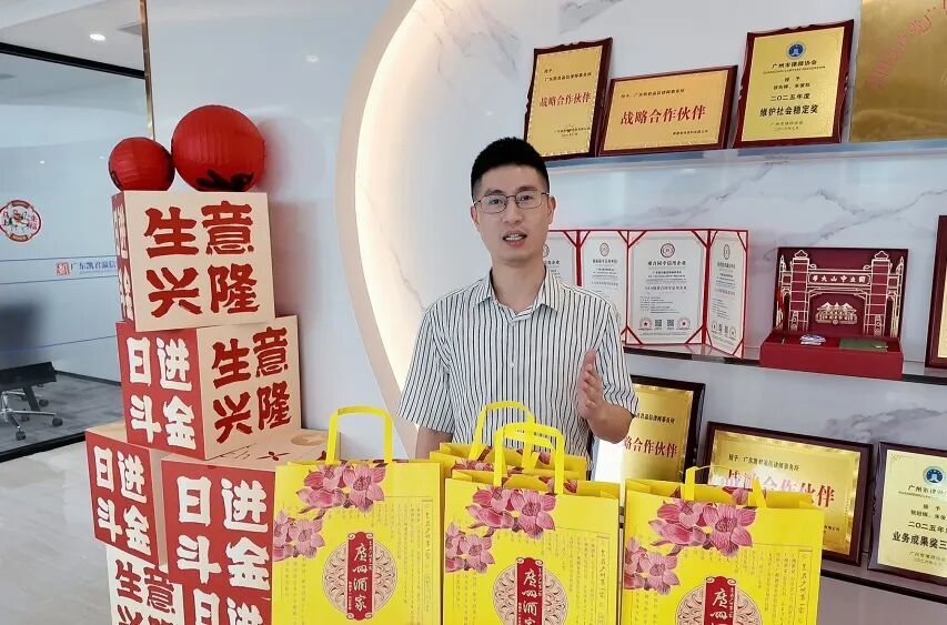 月圆法正 情满中秋｜凯君瀛信中秋花絮碎片 第7张