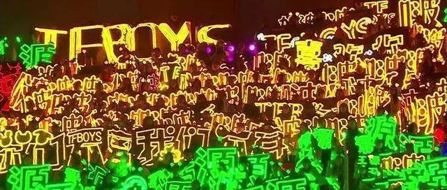 王俊凯应援色纯色_王俊凯应援色rgb_王俊凯应援色