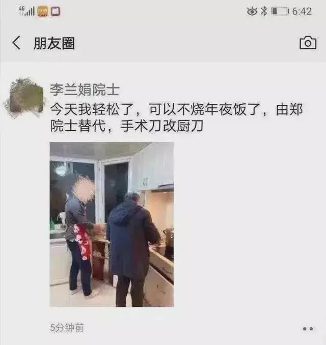 李蘭娟院士婚姻曝光：如果你有女兒，一定告訴她這樣選擇愛情 情感 第3張