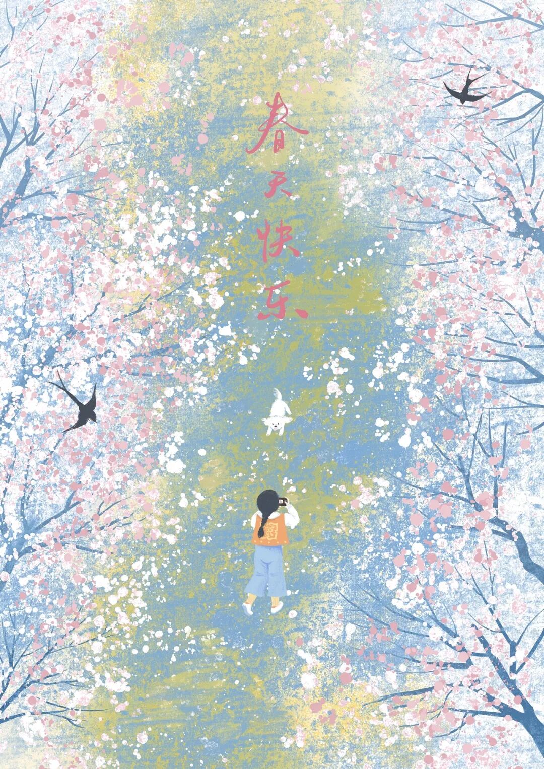 桐乡"90后"插画师,非科班出身,却治愈了不少人