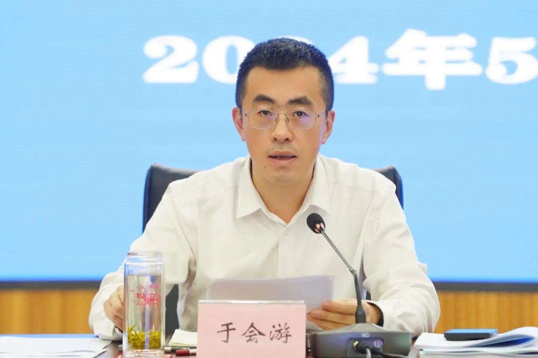 于会游主持召开市委网络安全和信息化委员会第六次全体会议