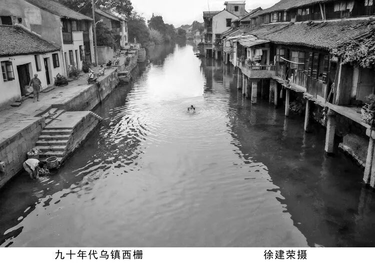 让我们跟随这些珍贵的黑白老照片,共同回忆江南古镇的过去,看桐乡大地