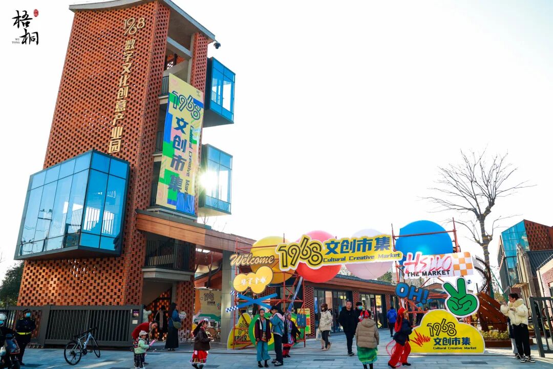 赶集啦!桐乡这里超热闹