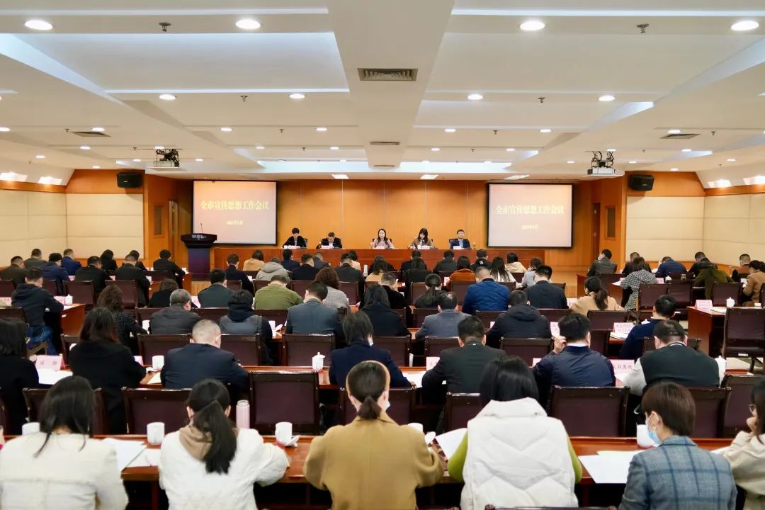 全面推進新時代風雅桐鄉建設！全市宣傳思想工作會議召開