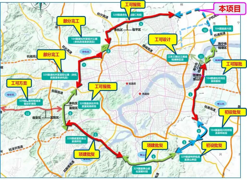 杭州中环桐乡段再传好消息