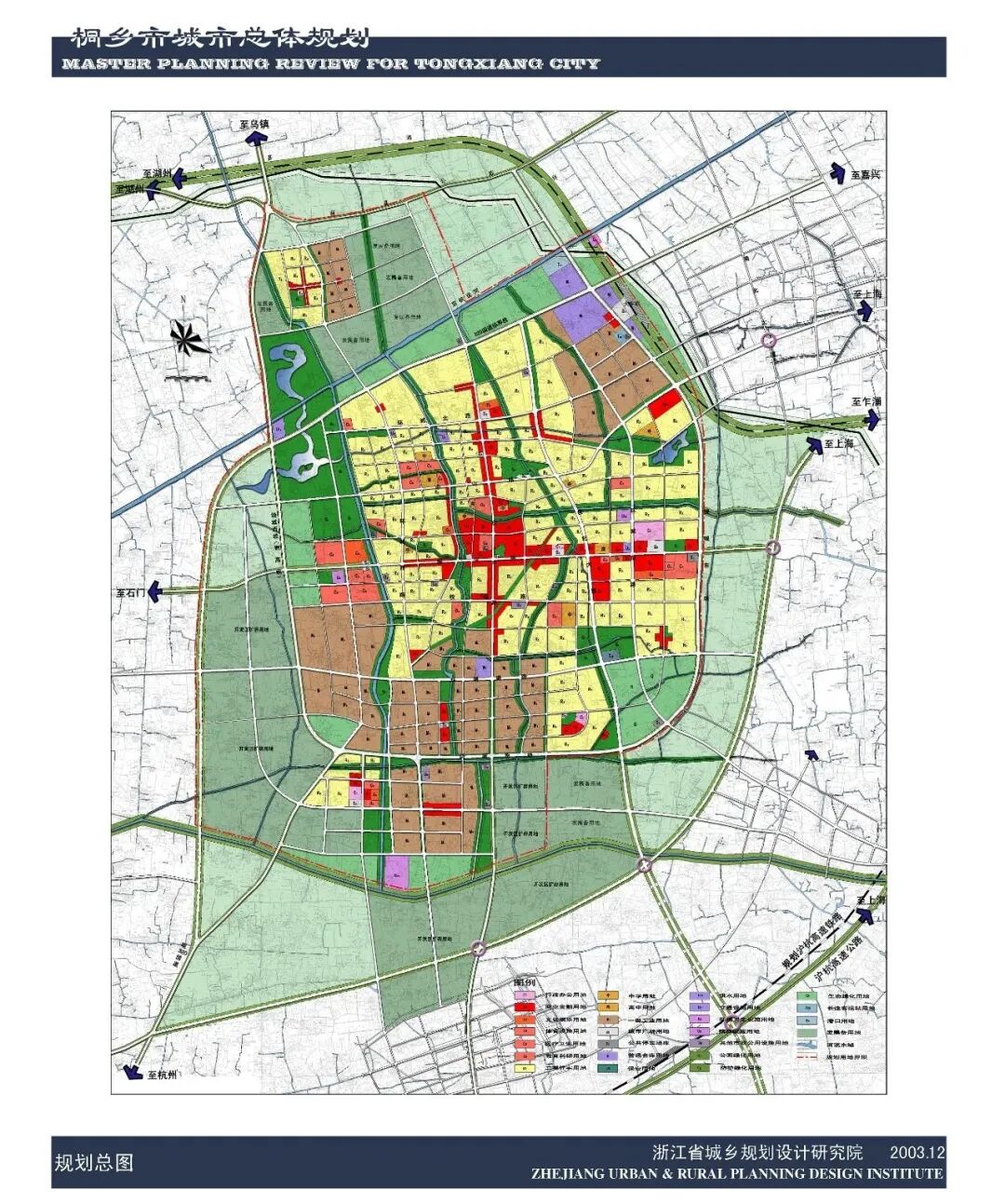 是在2003年第四轮城市总体规划修编完成后发生的,两字之差,对于桐乡来