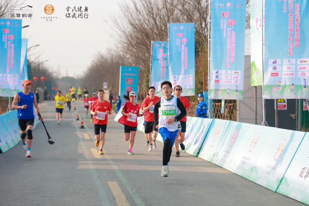 这是桐乡马拉松系列赛崇福站2024宋韵崇福乡村马拉松的开赛现场,本次