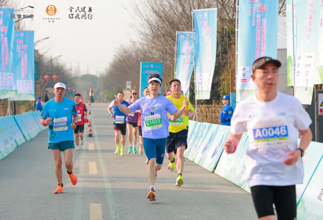 这是桐乡马拉松系列赛崇福站2024宋韵崇福乡村马拉松的开赛现场,本次