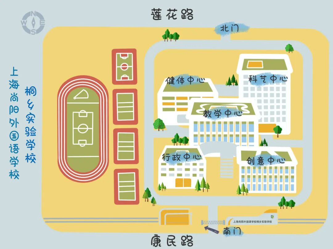 桐乡实验学校上海尚阳外国语学校桐乡市伯鸿学校桐乡市北港小学一起来