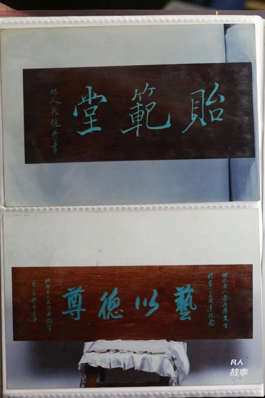 您当前的位置:>首页>桐乡新闻>桐乡·人物> 创作一幅书法木刻作品少则