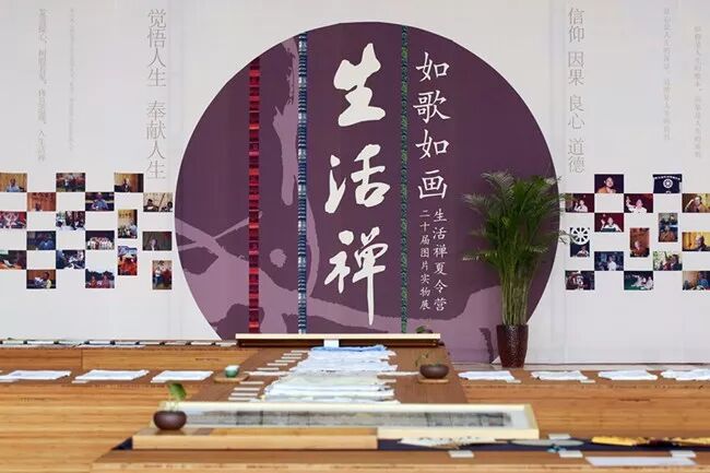 欢迎参加2021年柏林禅寺生活禅夏季研修班