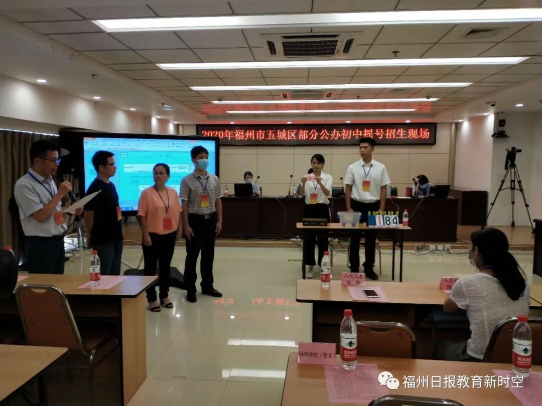 福州五城区部分公办初中摇号录取结果出炉！