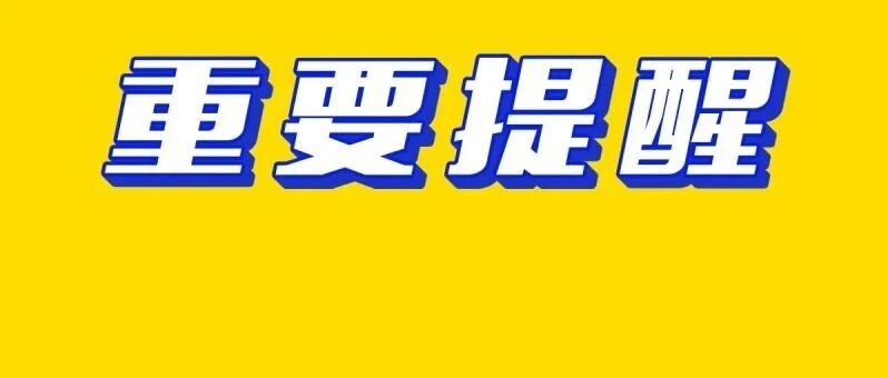 @身份证130开头市民！9月爱牙月看牙福利来袭！仅限200个名额，石家庄市民均可申领！